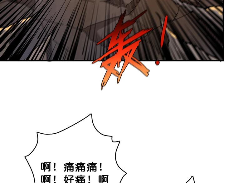 《噬神纪》漫画最新章节第27话 斩魔免费下拉式在线观看章节第【40】张图片