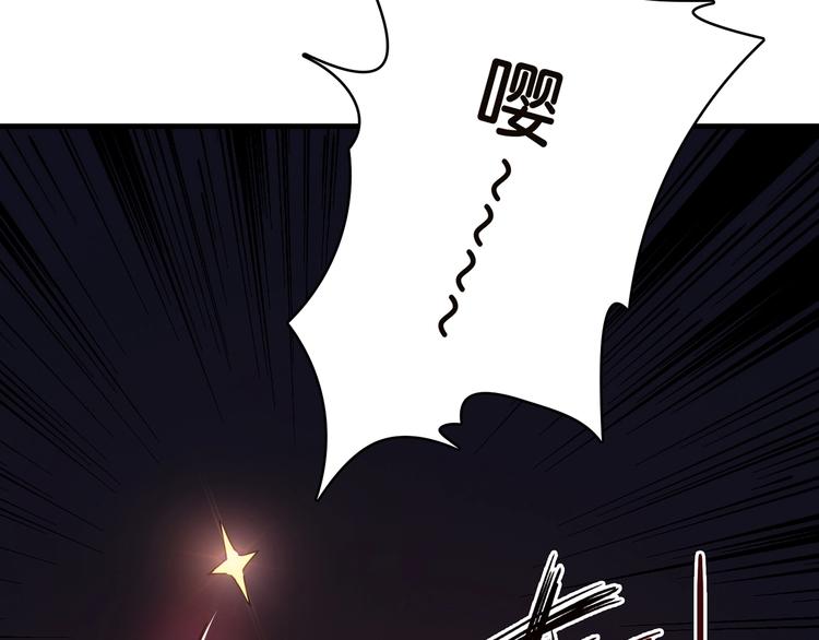 《噬神纪》漫画最新章节第27话 斩魔免费下拉式在线观看章节第【52】张图片