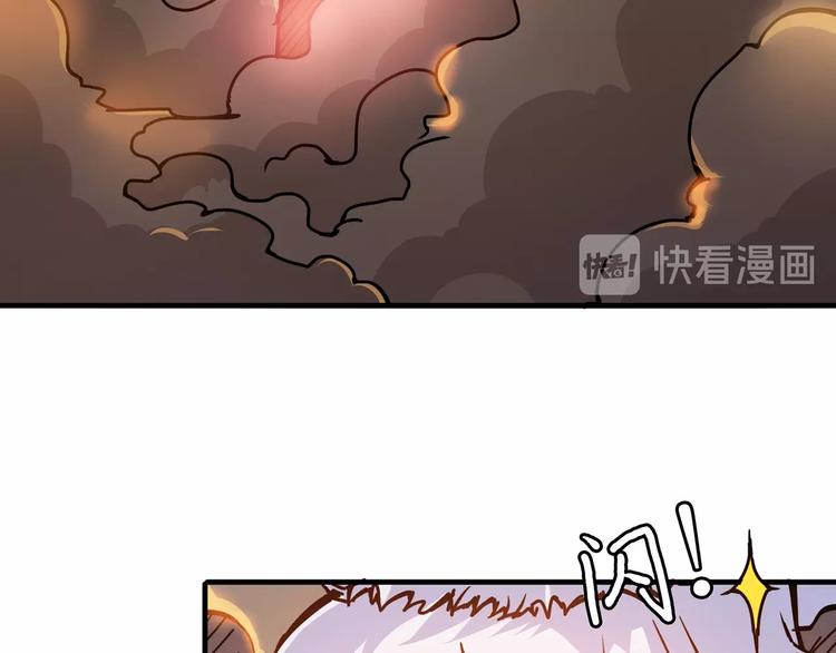 《噬神纪》漫画最新章节第27话 斩魔免费下拉式在线观看章节第【59】张图片