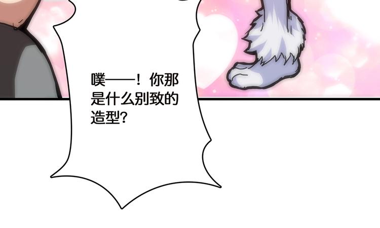 《噬神纪》漫画最新章节第27话 斩魔免费下拉式在线观看章节第【64】张图片