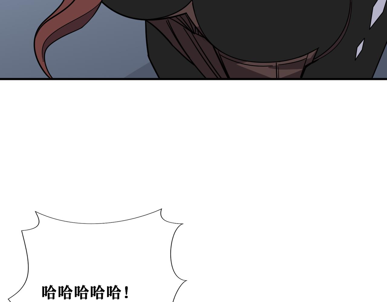 《噬神纪》漫画最新章节第281话 看不见的神器免费下拉式在线观看章节第【103】张图片