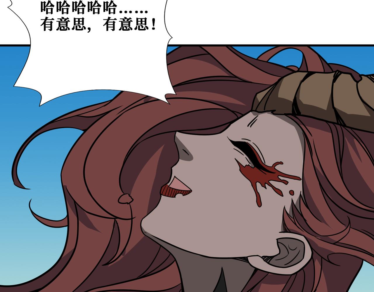 《噬神纪》漫画最新章节第281话 看不见的神器免费下拉式在线观看章节第【104】张图片