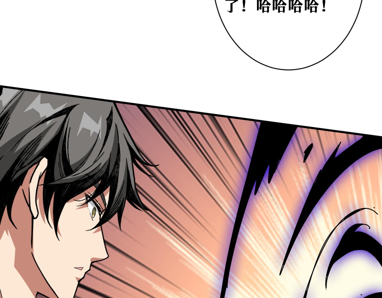 《噬神纪》漫画最新章节第281话 看不见的神器免费下拉式在线观看章节第【117】张图片