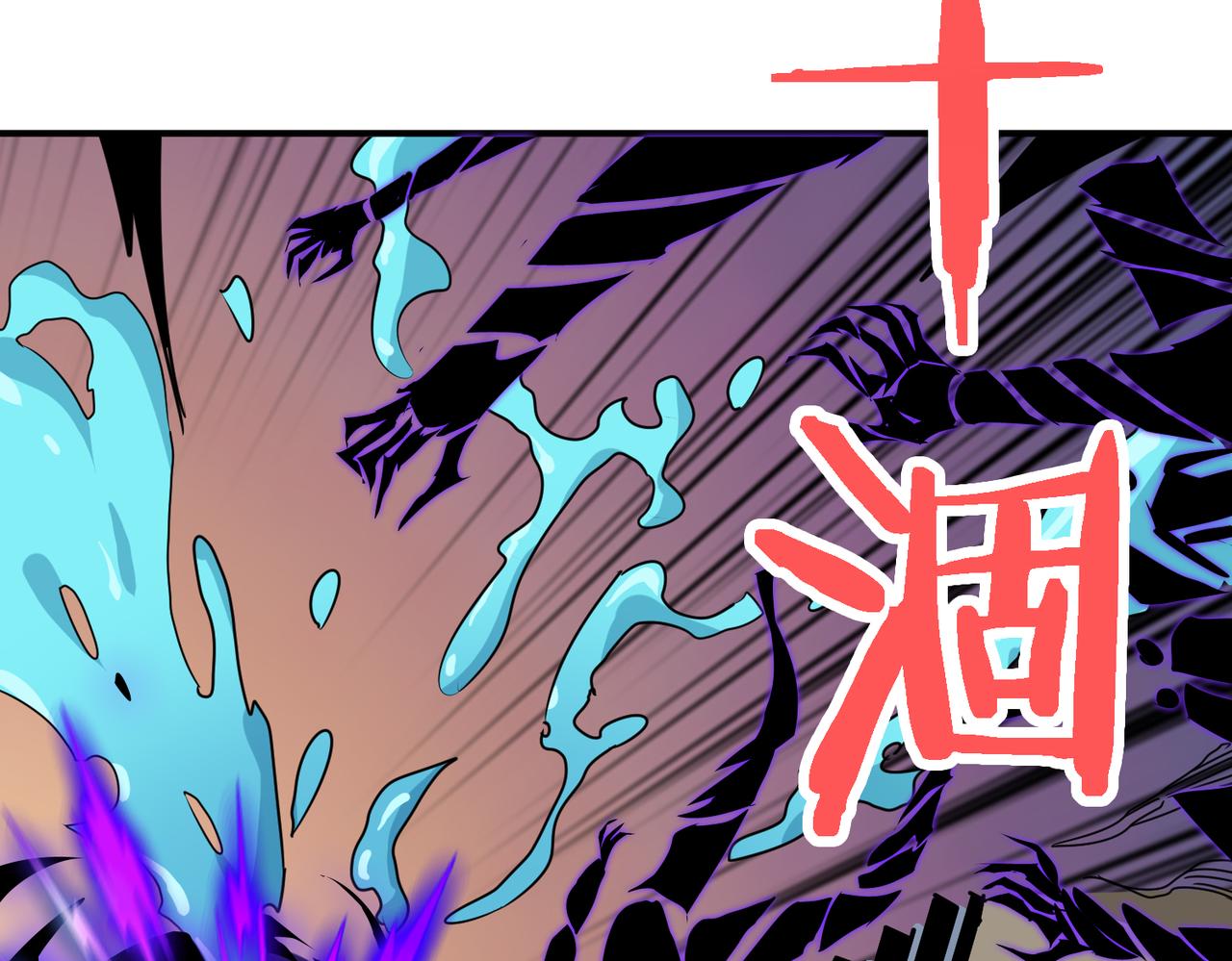 《噬神纪》漫画最新章节第281话 看不见的神器免费下拉式在线观看章节第【125】张图片