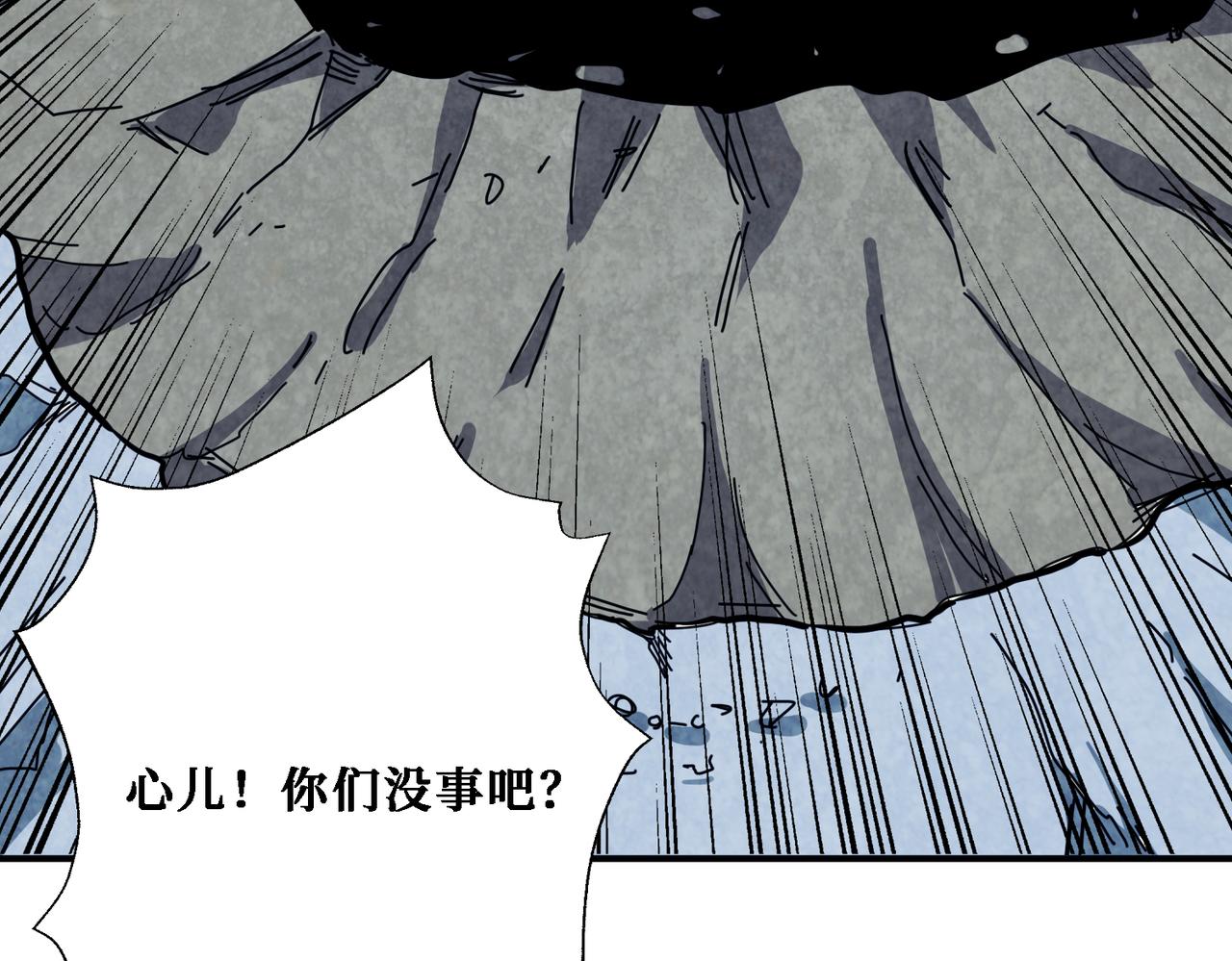 《噬神纪》漫画最新章节第281话 看不见的神器免费下拉式在线观看章节第【137】张图片