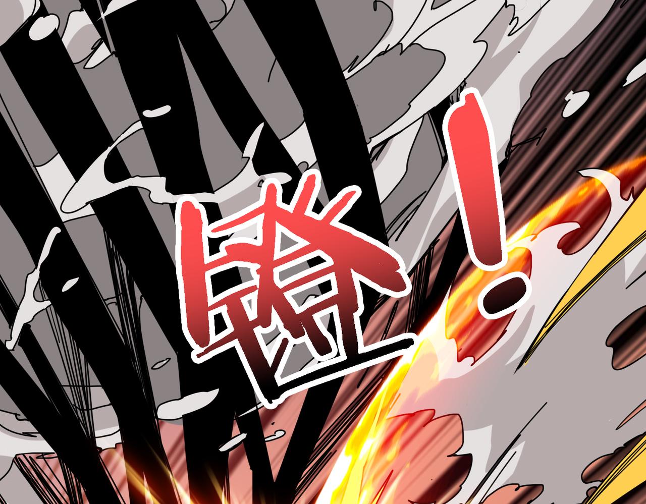 《噬神纪》漫画最新章节第282话 杀你的那位免费下拉式在线观看章节第【11】张图片