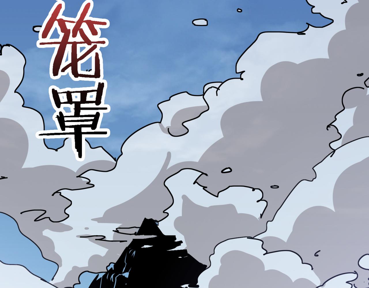 《噬神纪》漫画最新章节第282话 杀你的那位免费下拉式在线观看章节第【48】张图片