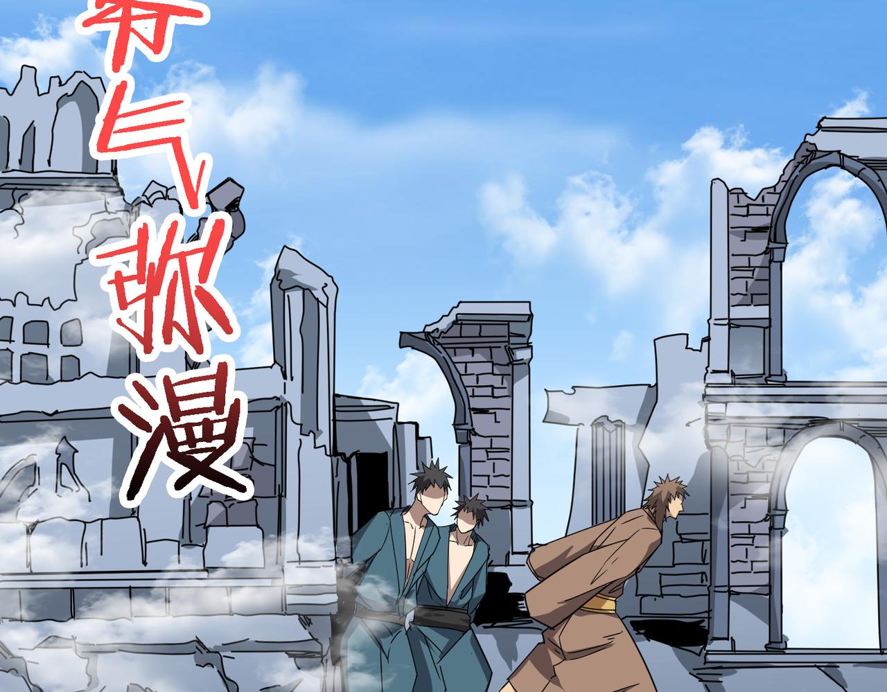 《噬神纪》漫画最新章节第283话 收手吧，阿鸣免费下拉式在线观看章节第【124】张图片