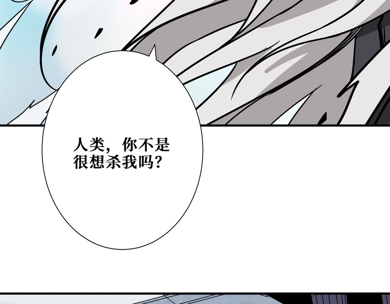 《噬神纪》漫画最新章节第284话 八门金锁免费下拉式在线观看章节第【126】张图片