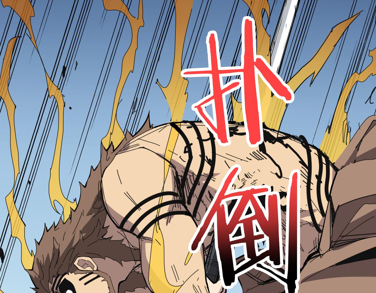 《噬神纪》漫画最新章节第285话 风之语免费下拉式在线观看章节第【51】张图片