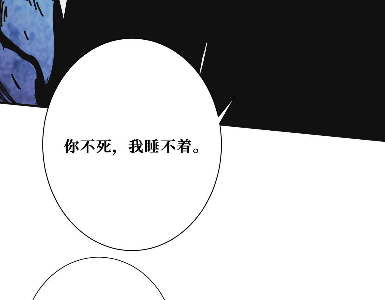 《噬神纪》漫画最新章节第285话 风之语免费下拉式在线观看章节第【68】张图片