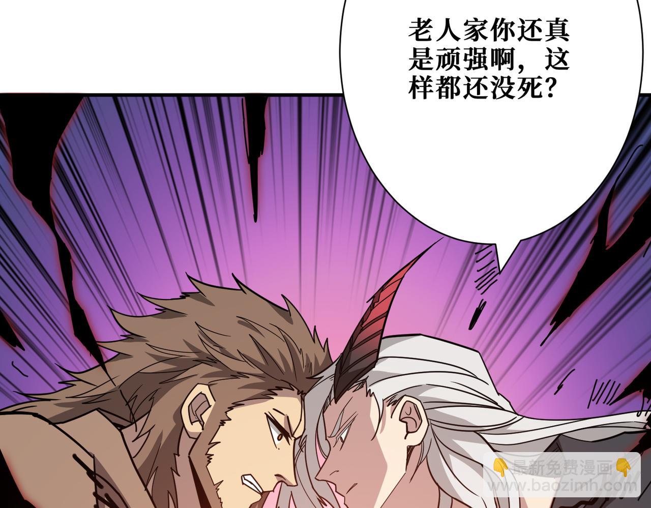 《噬神纪》漫画最新章节第285话 风之语免费下拉式在线观看章节第【7】张图片