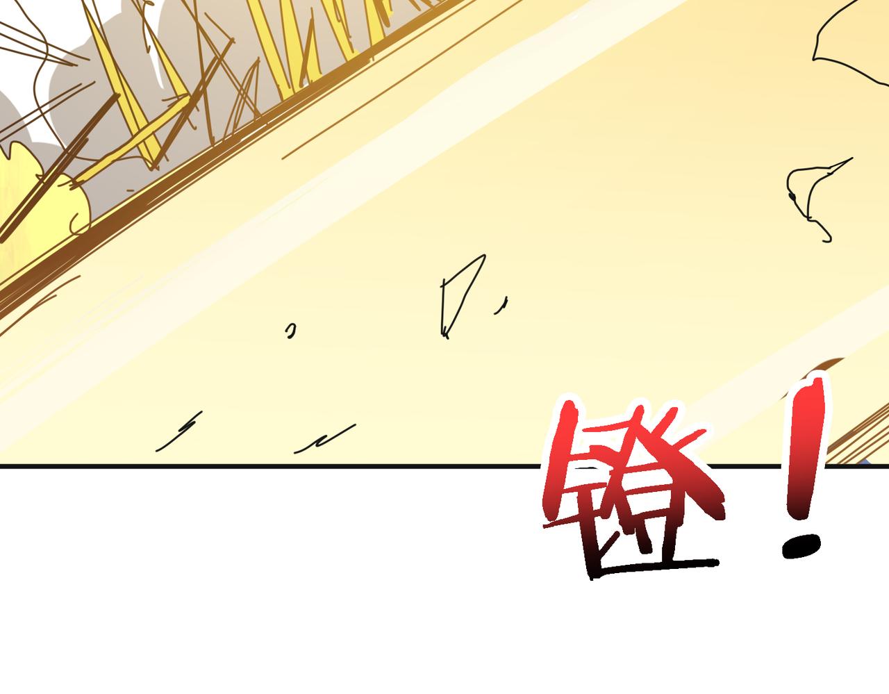 《噬神纪》漫画最新章节第286话 杀免费下拉式在线观看章节第【10】张图片