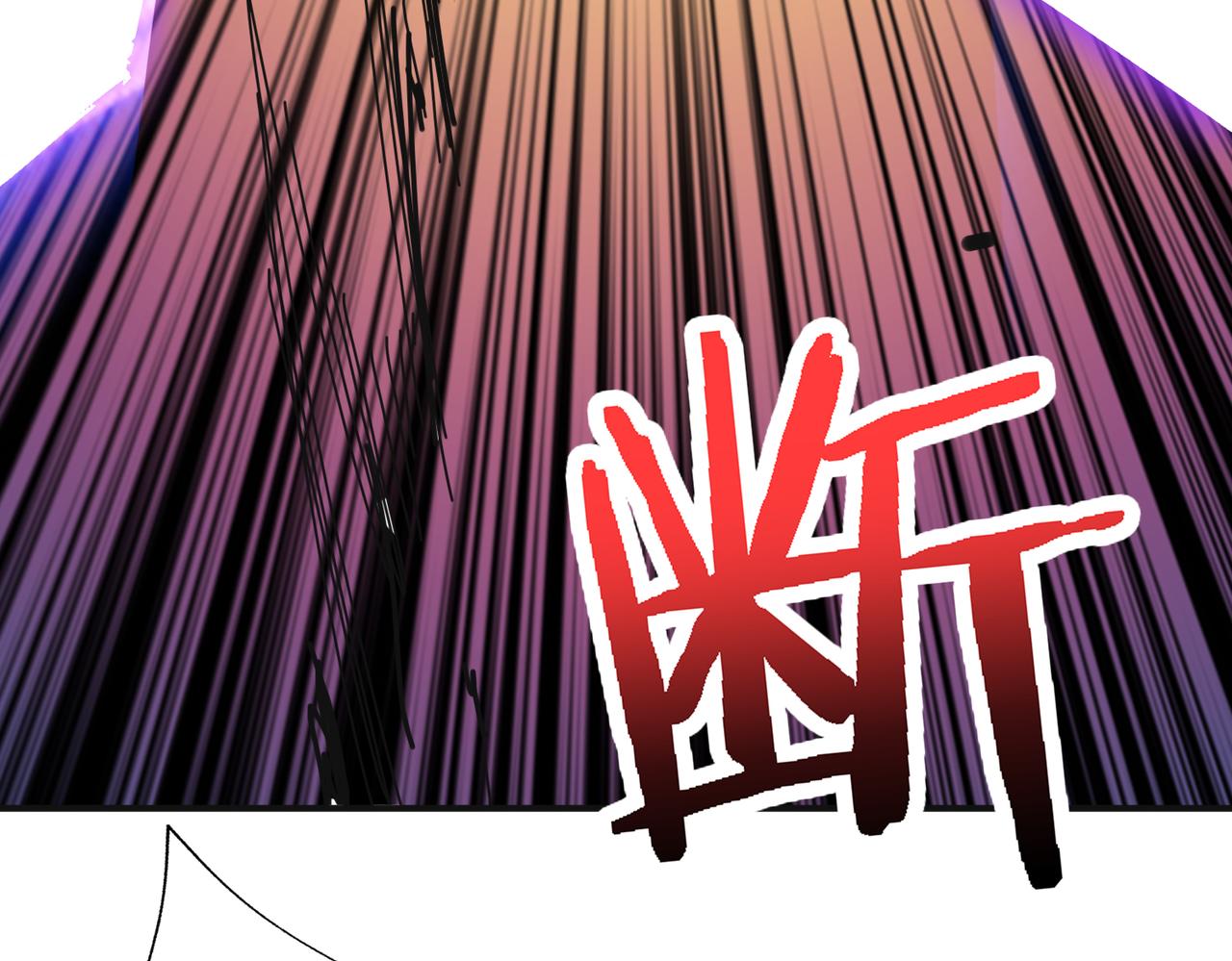 《噬神纪》漫画最新章节第286话 杀免费下拉式在线观看章节第【109】张图片