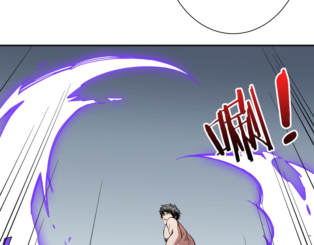 《噬神纪》漫画最新章节第286话 杀免费下拉式在线观看章节第【114】张图片