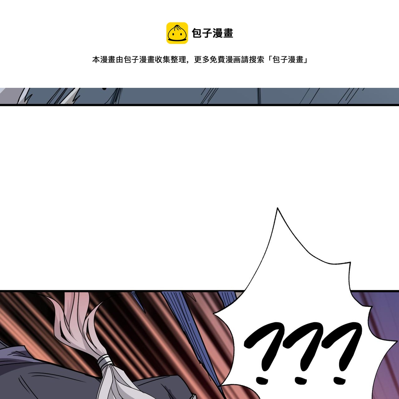 《噬神纪》漫画最新章节第286话 杀免费下拉式在线观看章节第【123】张图片