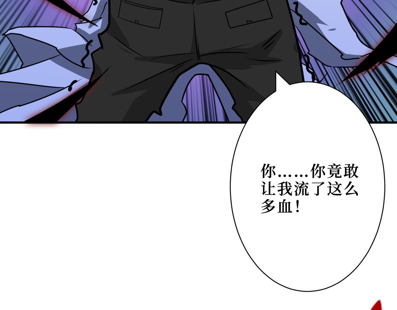 《噬神纪》漫画最新章节第286话 杀免费下拉式在线观看章节第【144】张图片