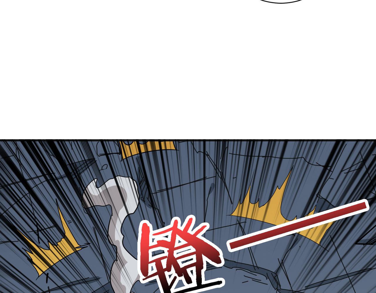 《噬神纪》漫画最新章节第286话 杀免费下拉式在线观看章节第【98】张图片