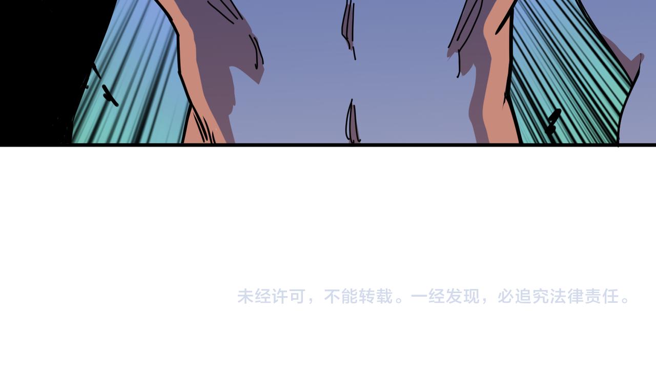 《噬神纪》漫画最新章节第287话 禁声的巫女免费下拉式在线观看章节第【126】张图片