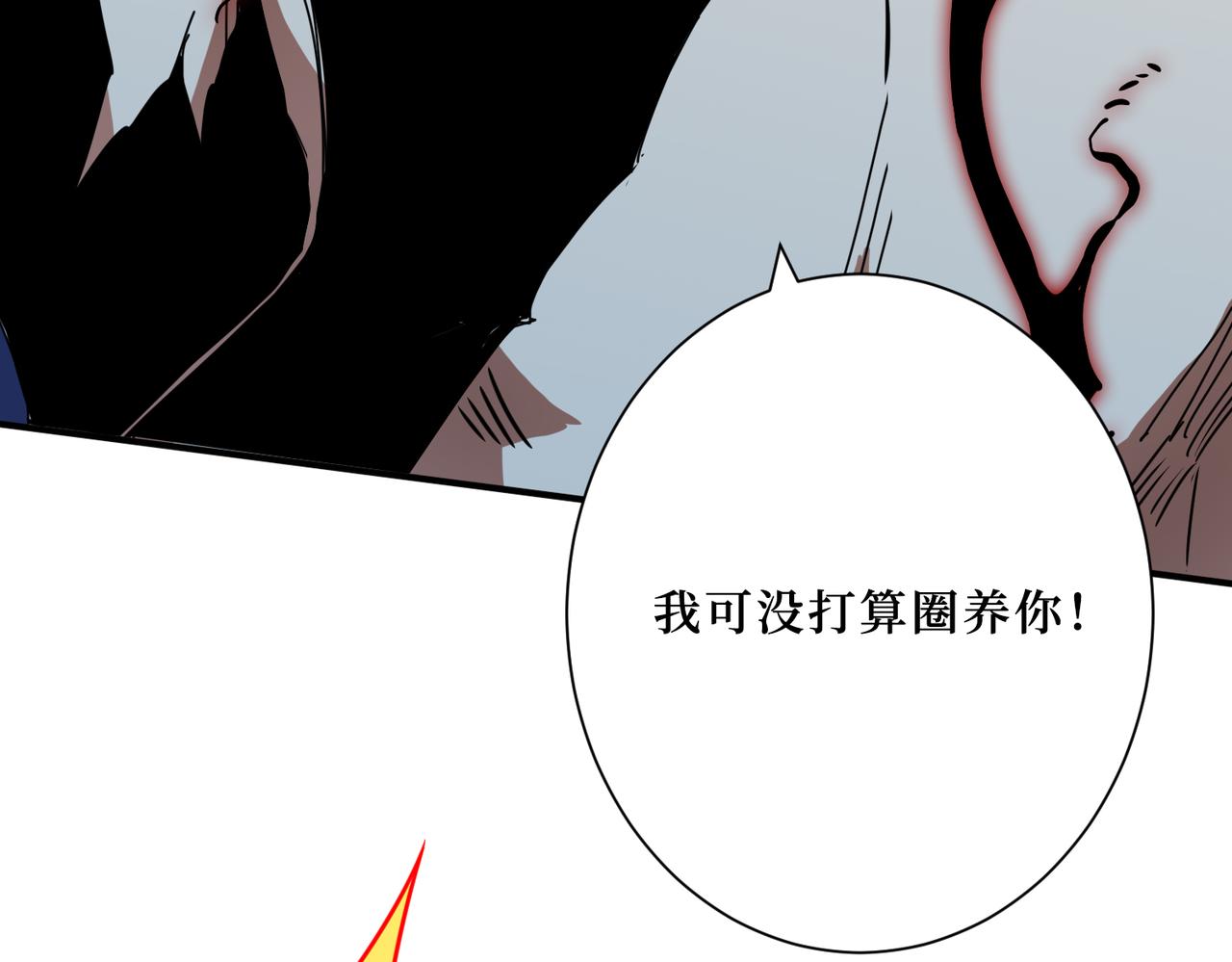 《噬神纪》漫画最新章节第287话 禁声的巫女免费下拉式在线观看章节第【20】张图片