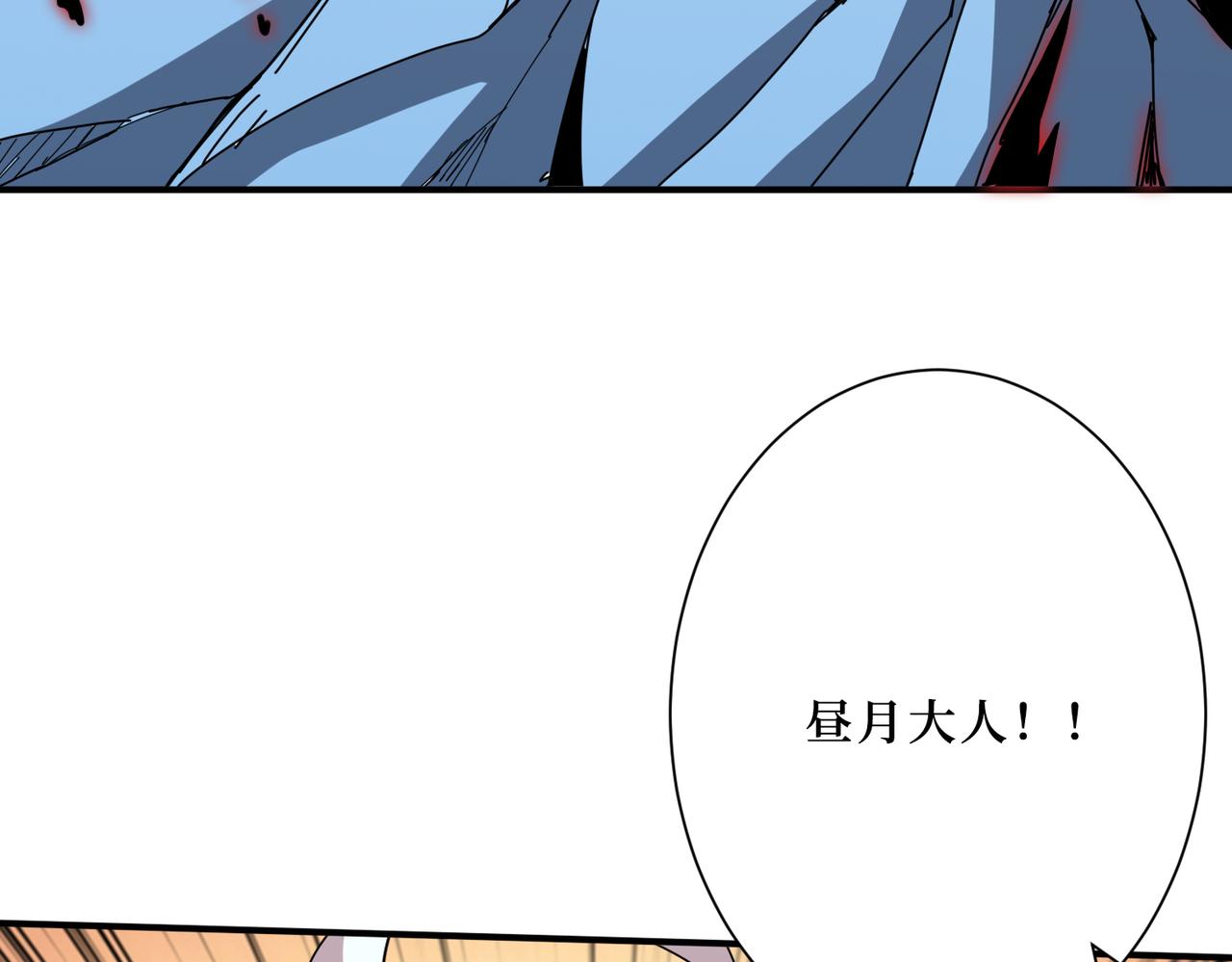 《噬神纪》漫画最新章节第287话 禁声的巫女免费下拉式在线观看章节第【33】张图片