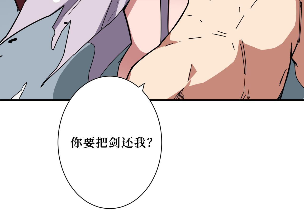 《噬神纪》漫画最新章节第287话 禁声的巫女免费下拉式在线观看章节第【53】张图片