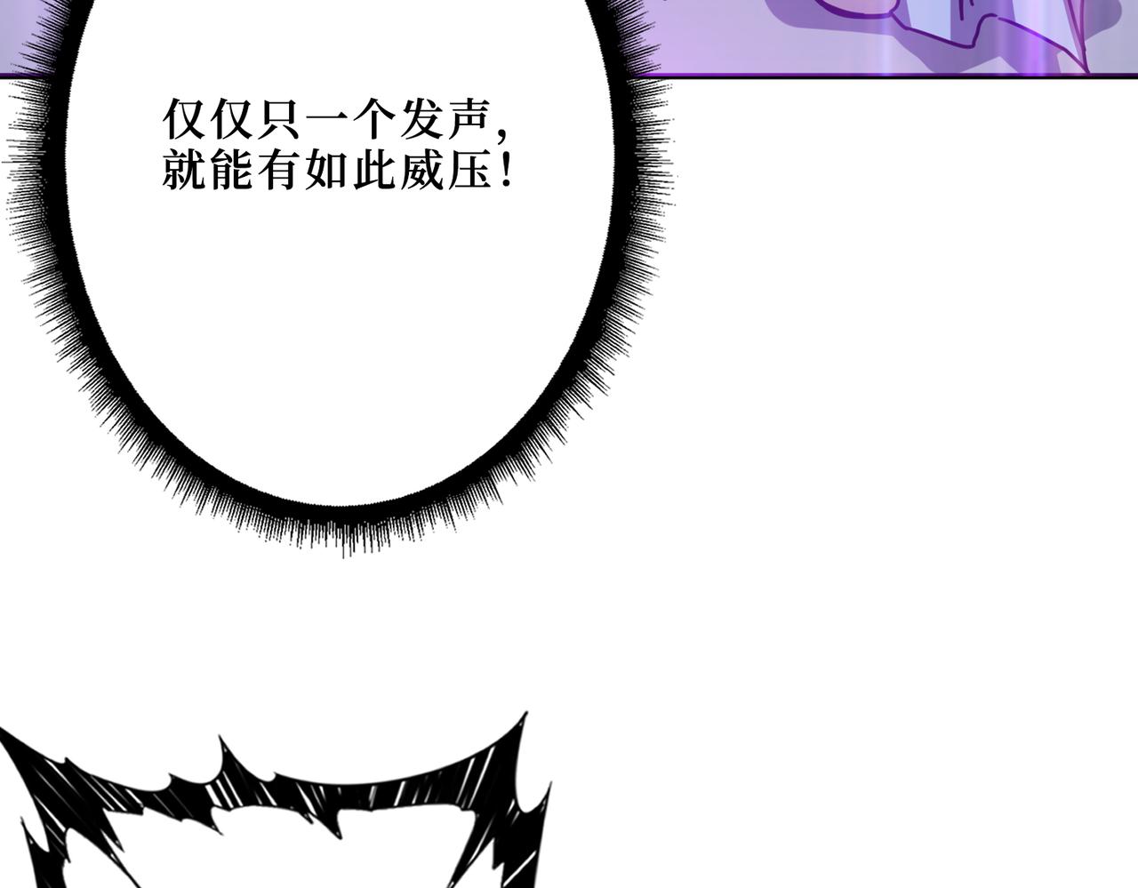 《噬神纪》漫画最新章节第287话 禁声的巫女免费下拉式在线观看章节第【64】张图片