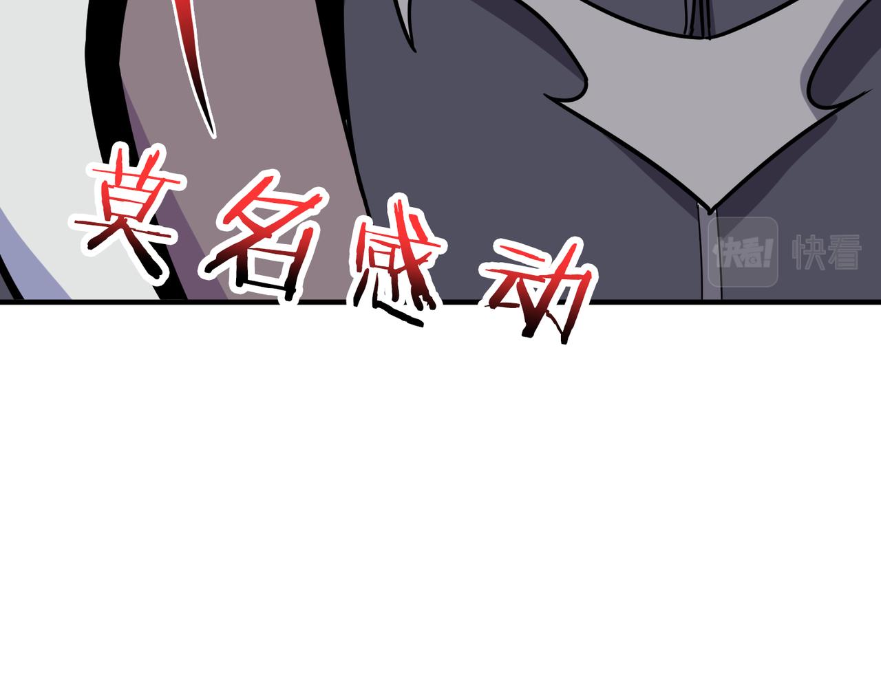 《噬神纪》漫画最新章节第287话 禁声的巫女免费下拉式在线观看章节第【70】张图片