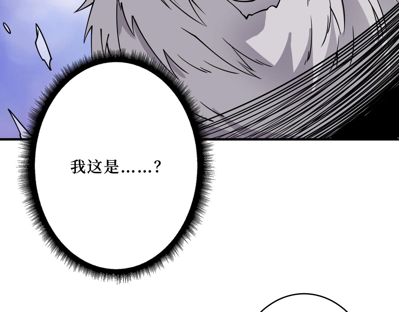 《噬神纪》漫画最新章节第287话 禁声的巫女免费下拉式在线观看章节第【94】张图片