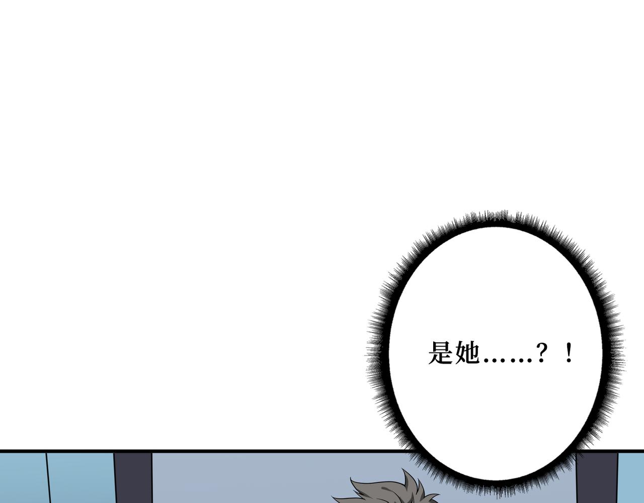 《噬神纪》漫画最新章节第288话 偷家免费下拉式在线观看章节第【90】张图片