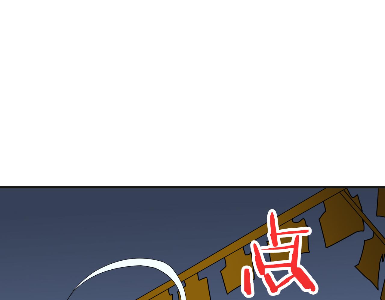 《噬神纪》漫画最新章节第288话 偷家免费下拉式在线观看章节第【99】张图片