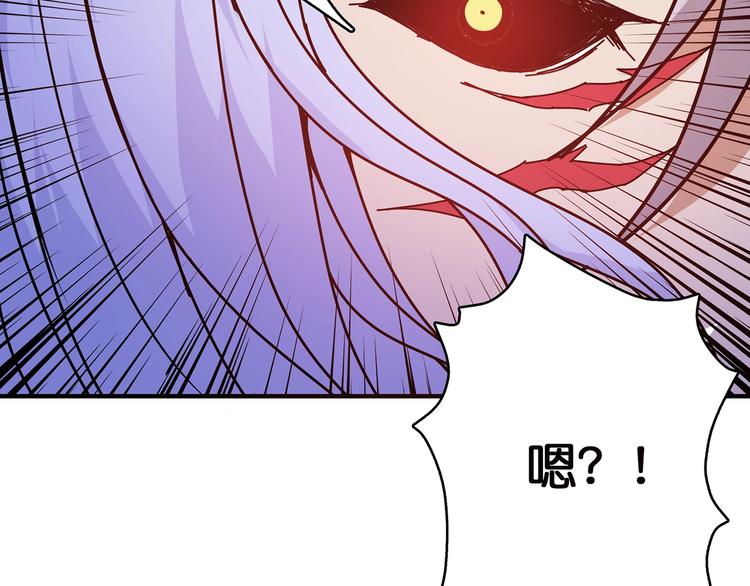 《噬神纪》漫画最新章节第28话 突破免费下拉式在线观看章节第【110】张图片