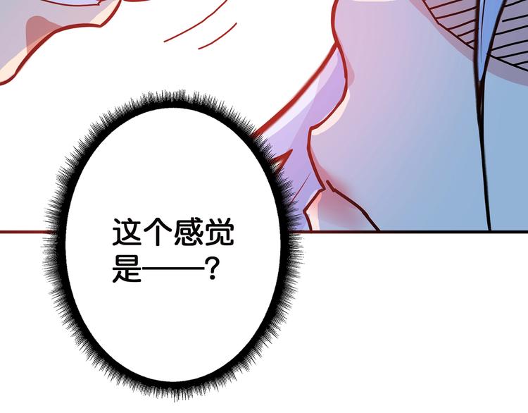 《噬神纪》漫画最新章节第28话 突破免费下拉式在线观看章节第【112】张图片