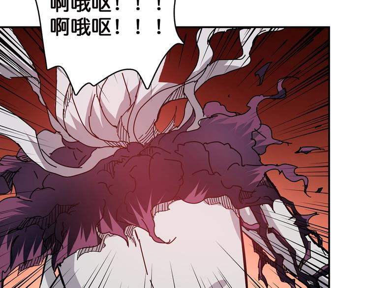 《噬神纪》漫画最新章节第28话 突破免费下拉式在线观看章节第【119】张图片