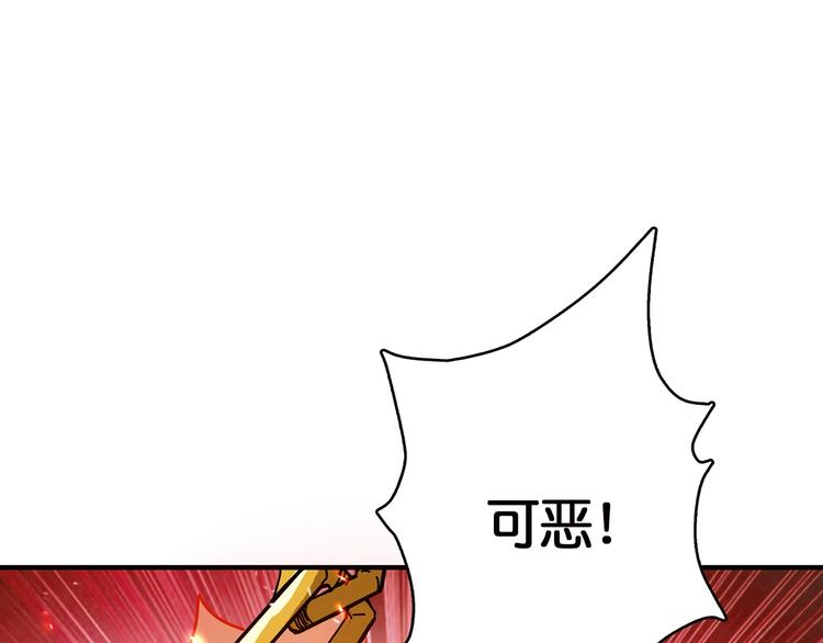 《噬神纪》漫画最新章节第28话 突破免费下拉式在线观看章节第【126】张图片