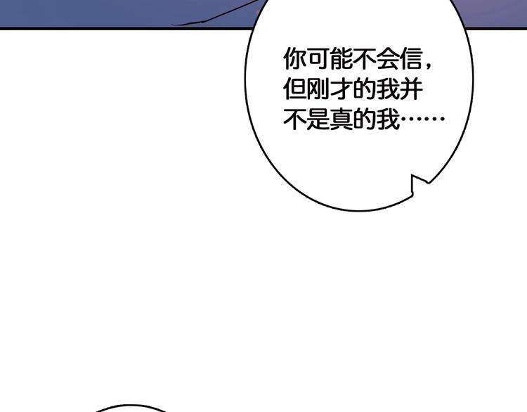 《噬神纪》漫画最新章节第28话 突破免费下拉式在线观看章节第【144】张图片