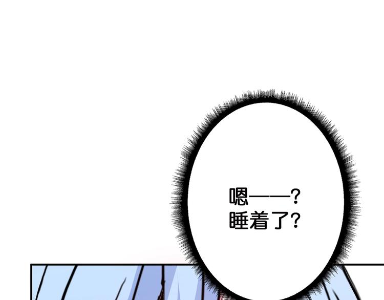 《噬神纪》漫画最新章节第28话 突破免费下拉式在线观看章节第【153】张图片