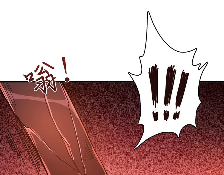 《噬神纪》漫画最新章节第28话 突破免费下拉式在线观看章节第【55】张图片