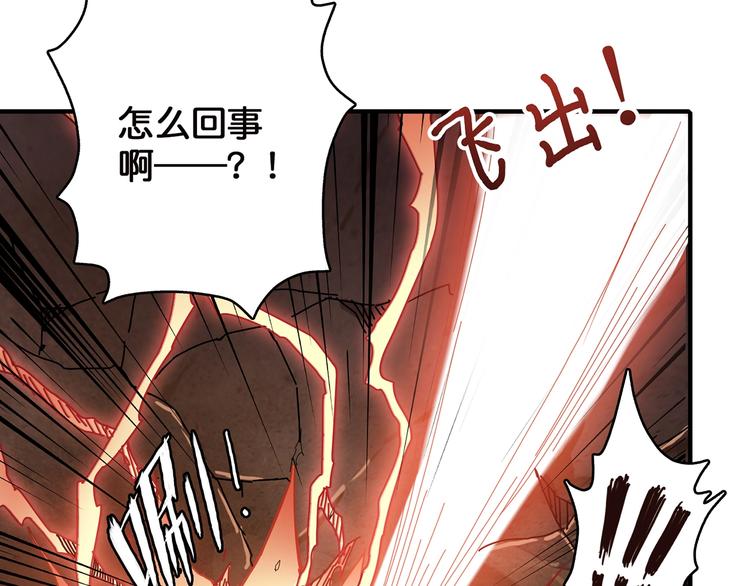 《噬神纪》漫画最新章节第28话 突破免费下拉式在线观看章节第【57】张图片