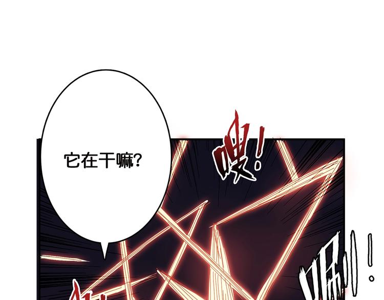 《噬神纪》漫画最新章节第28话 突破免费下拉式在线观看章节第【63】张图片