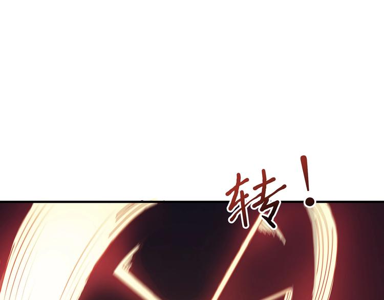 《噬神纪》漫画最新章节第28话 突破免费下拉式在线观看章节第【77】张图片