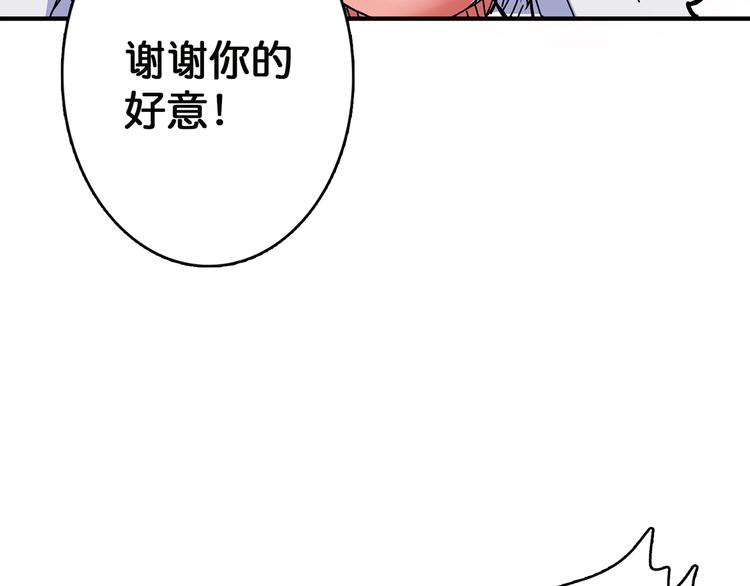 《噬神纪》漫画最新章节第28话 突破免费下拉式在线观看章节第【96】张图片