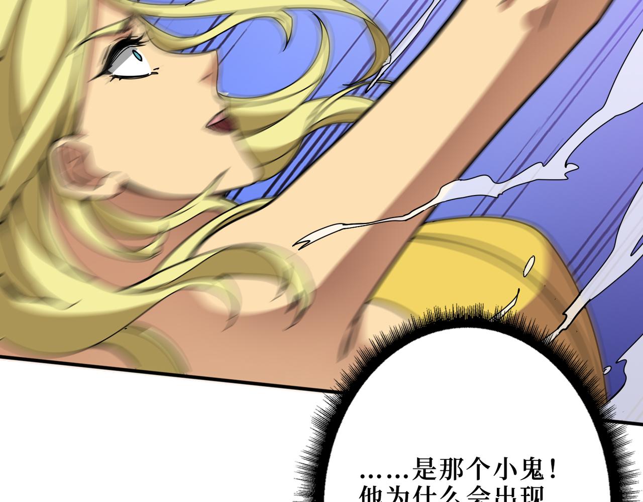 《噬神纪》漫画最新章节第290话 归墟免费下拉式在线观看章节第【128】张图片