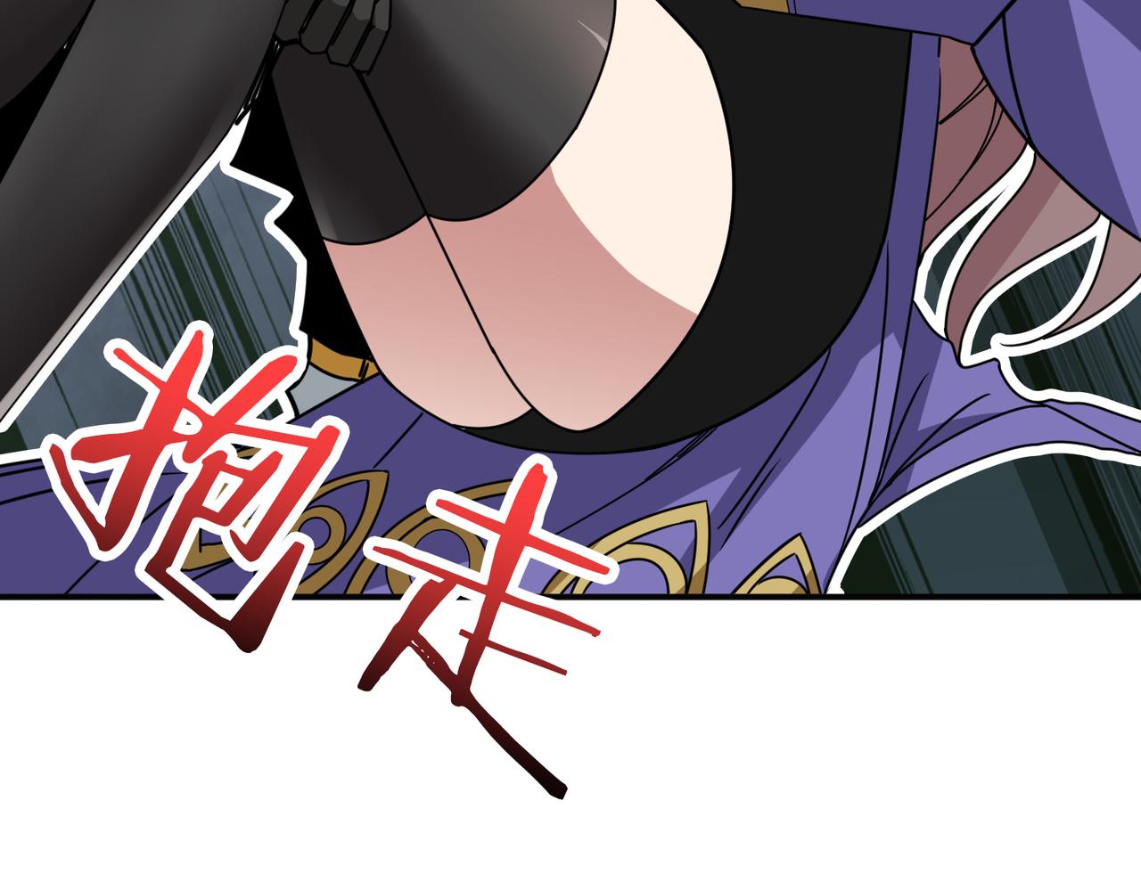 《噬神纪》漫画最新章节第290话 归墟免费下拉式在线观看章节第【132】张图片