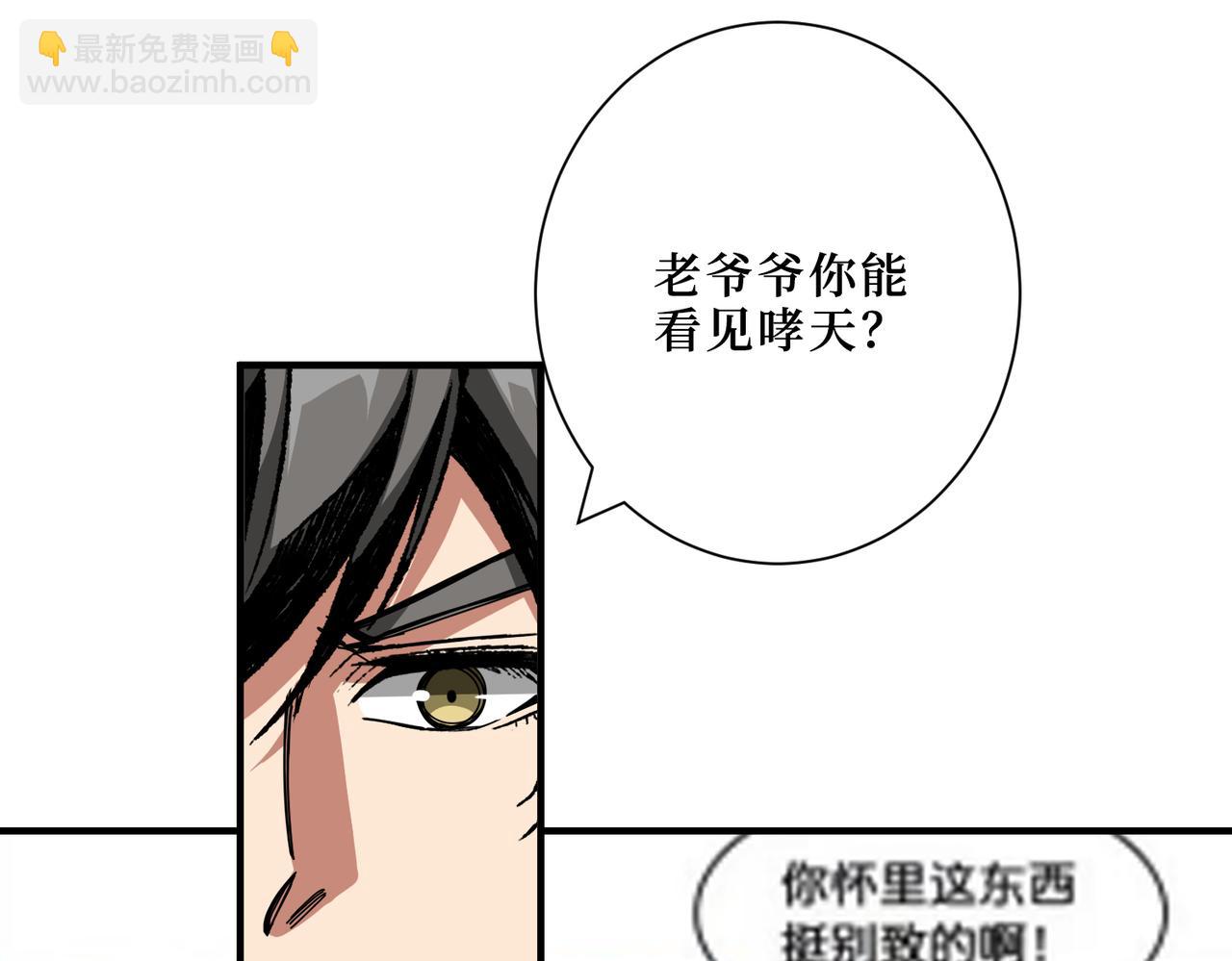 《噬神纪》漫画最新章节第290话 归墟免费下拉式在线观看章节第【22】张图片