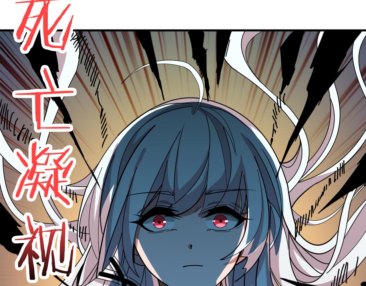 《噬神纪》漫画最新章节第290话 归墟免费下拉式在线观看章节第【76】张图片