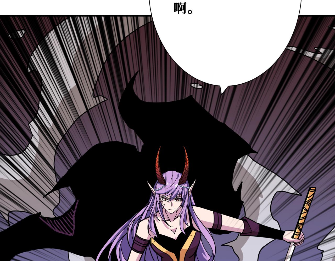 《噬神纪》漫画最新章节第291话 女魃免费下拉式在线观看章节第【142】张图片