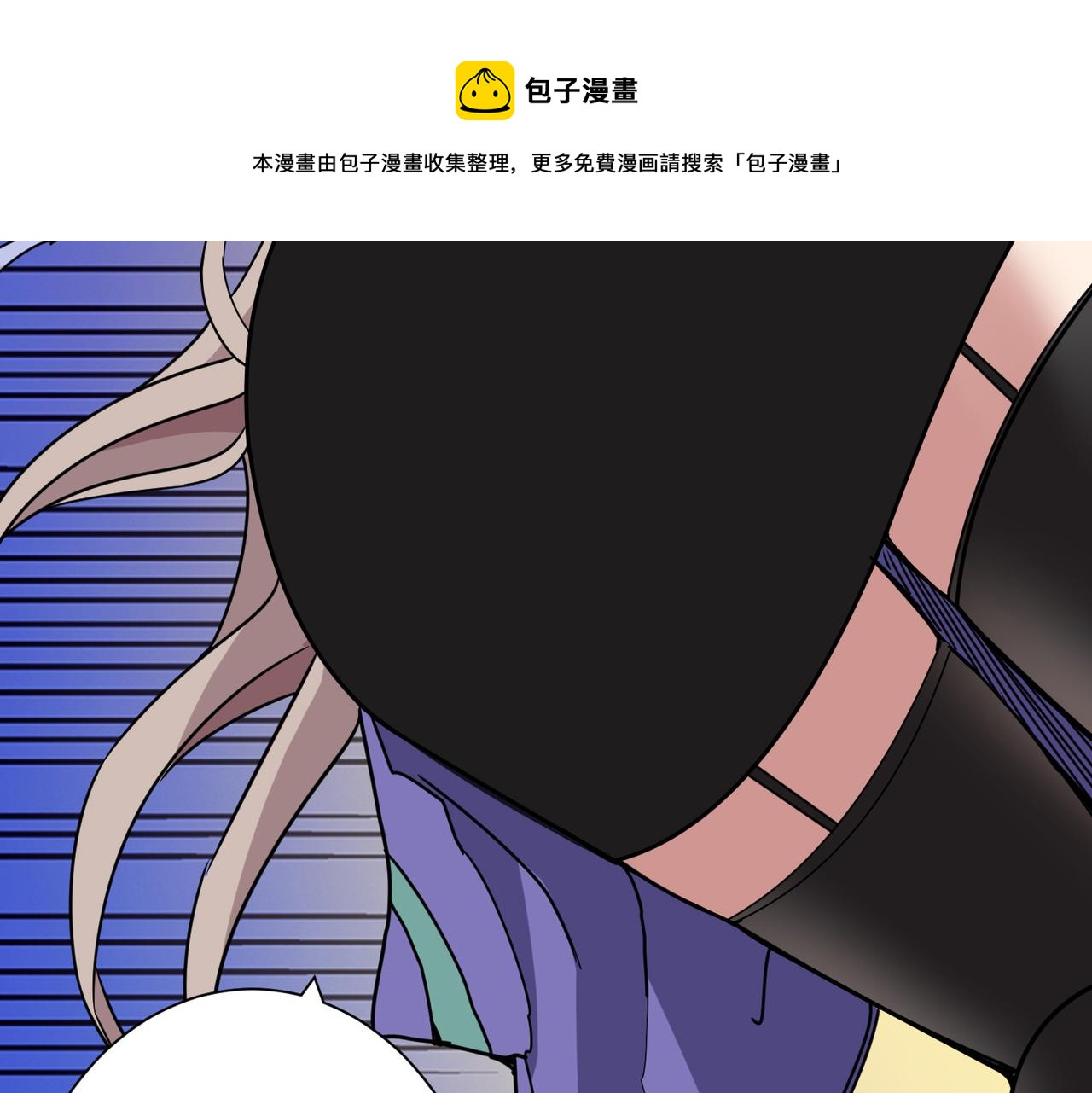 《噬神纪》漫画最新章节第291话 女魃免费下拉式在线观看章节第【54】张图片