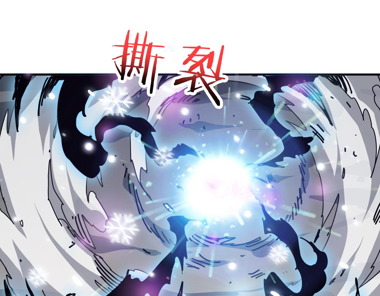 《噬神纪》漫画最新章节第292话 女魔头免费下拉式在线观看章节第【53】张图片