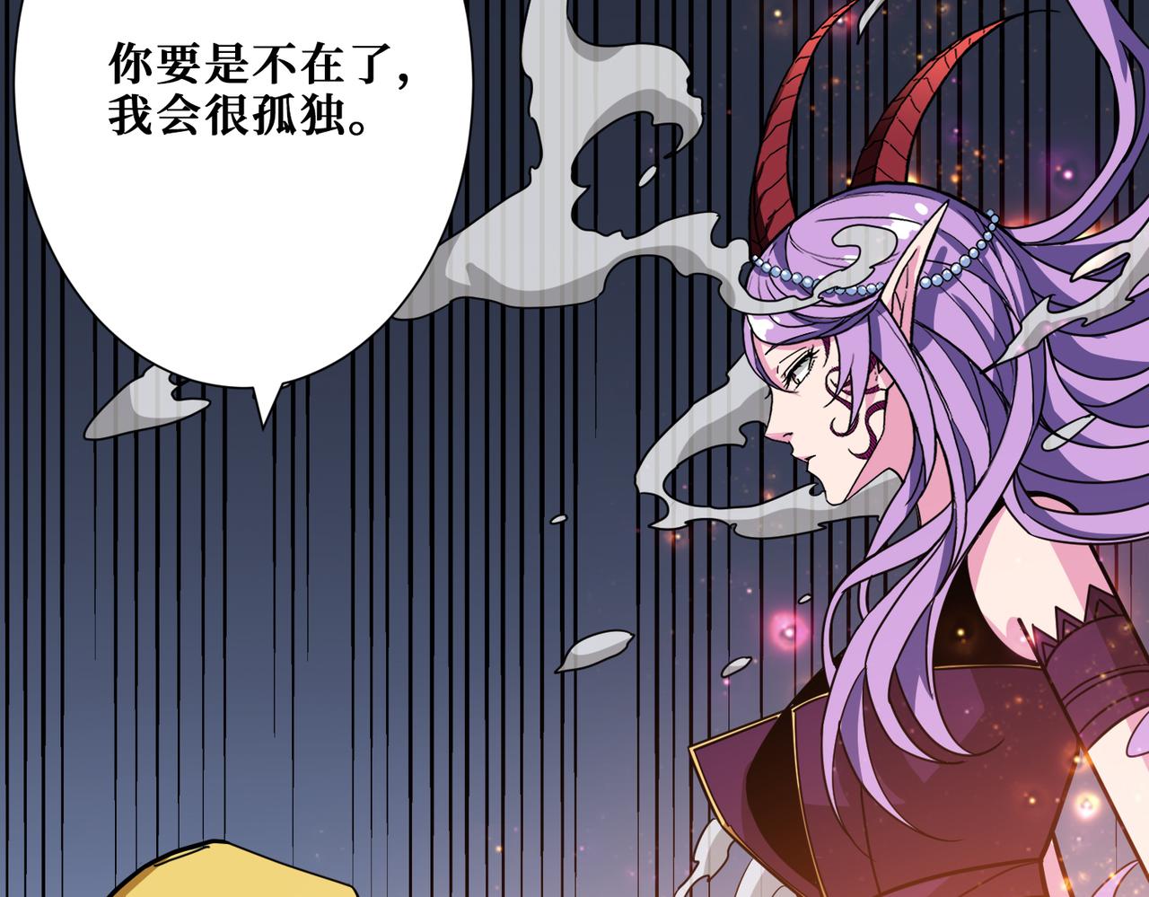 《噬神纪》漫画最新章节第293话 女神的任性免费下拉式在线观看章节第【17】张图片